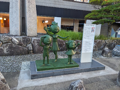 이소노 광장 사진 4
