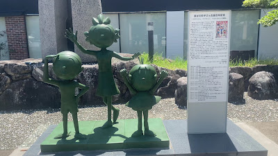 이소노 광장 사진 3