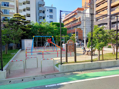 Kego Honchō Park