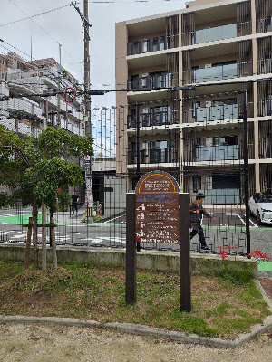 Kego Honchō Park 사진 4