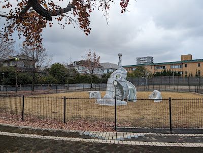 Jigyohamanishi Park