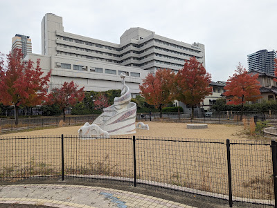 Jigyohamanishi Park 사진 3