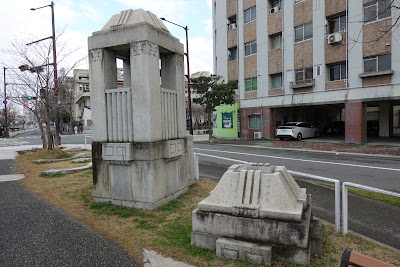 Susaki Ryokuchi Park