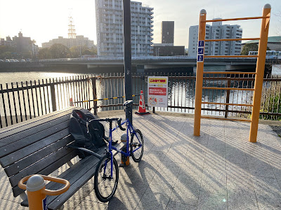 Susaki Ryokuchi Park 사진 3