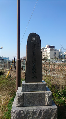 Nakajima Park
