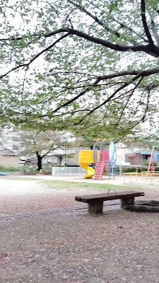 Yoshizuka Park 사진 3