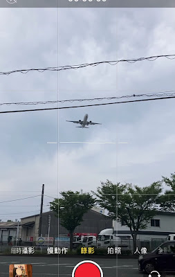 카타다바시 공원 사진 3