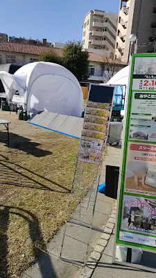 Hakomatsuminami Park 사진 3