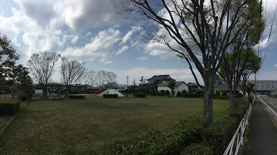 Etsuji Park 사진 2