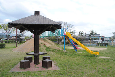Etsuji Park 사진 5
