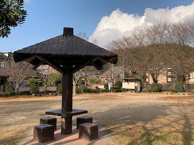 Etsuji Park 사진 4