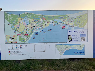 海の中道海浜公園 光と風の広場口 管理棟 사진 2