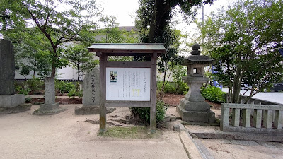 아라히토 신사 사진 3