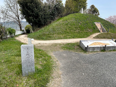 Mizuki Fortress Ruins 사진 5