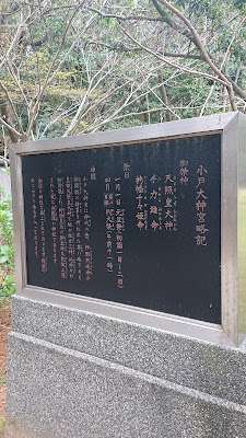 小戸大神宮 사진 5