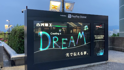 暖手の広場 사진 3