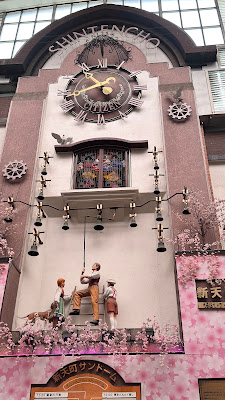 Shintencho Sundome Fairy Tale Chime 사진 2