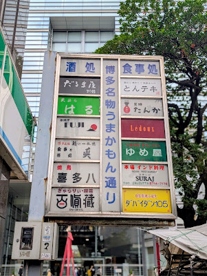 Umakamon Street 사진 3