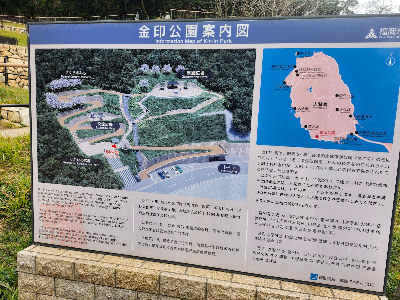 金印公園 金印 (レプリカ) 사진 5