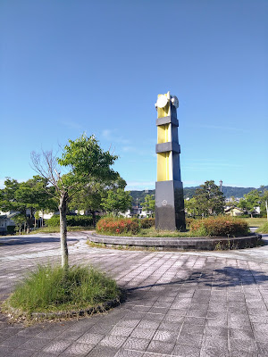 Sanokinrin Park 사진 3