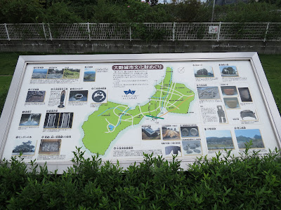 Mizuki Fortress Ruins Park 사진 3