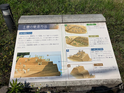 미즈키(수성) 토성단면 광장 사진 2