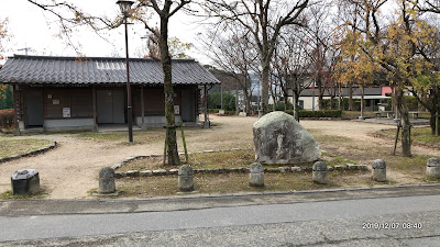 Sakamoto Park 사진 3