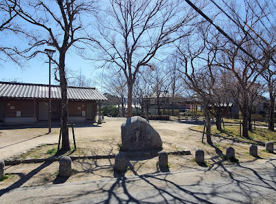 Sakamoto Park 사진 5