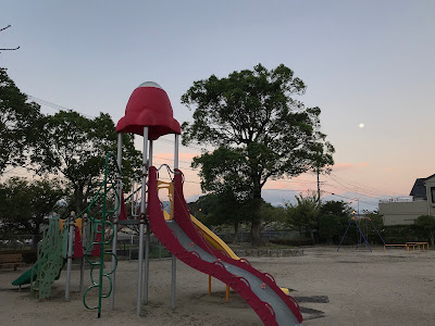 公園