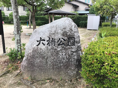 公園 사진 4