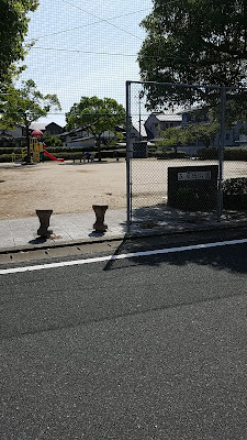 Gotanda Park 사진 5