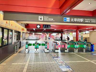 Dazaifu Station Street Piano 사진 3