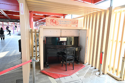 Dazaifu Station Street Piano 사진 4