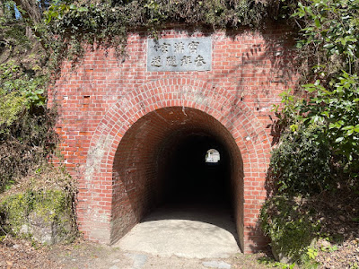 O-Ishi Tunnel 사진 2