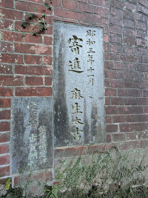 O-Ishi Tunnel 사진 5