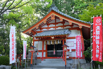 Tenkai Inari Shrine 사진 2