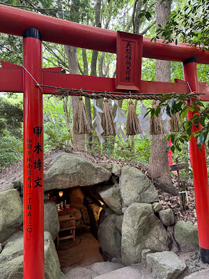 Tenkai Inari Shrine 사진 5