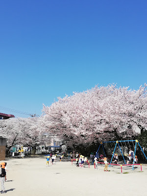 Shinwa Park