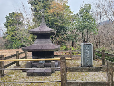 六所宝塔跡