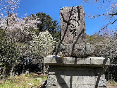 竈門神社 中宮跡 사진 3