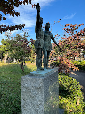 Hinodefureai Park 사진 4