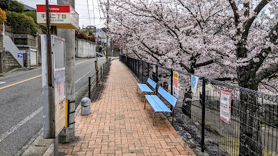 Heiwahigashi Park 사진 5