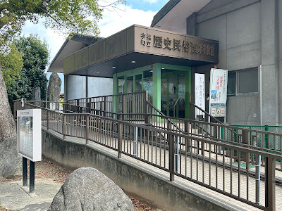 Umi Town History Museum 사진 3