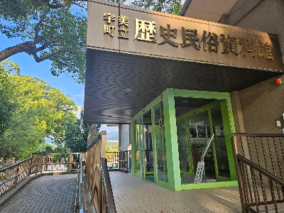 Umi Town History Museum 사진 2