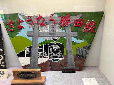Umi Town History Museum 사진 5