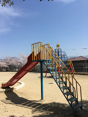 Tsukiguma Park 사진 3