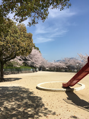 Tsukiguma Park 사진 4