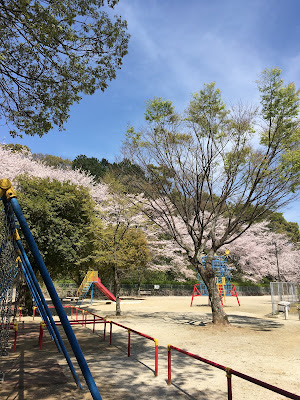Tsukiguma Park