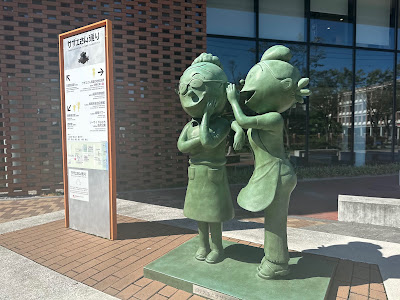 Sazaesan Street 사진 4