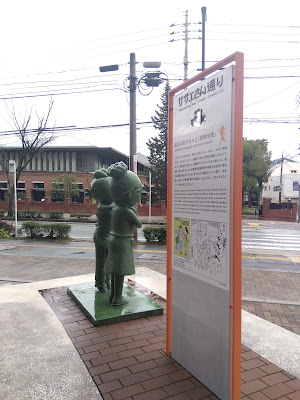 Ms.Machiko Hasegawa & Ms.Sazae statue 사진 5
